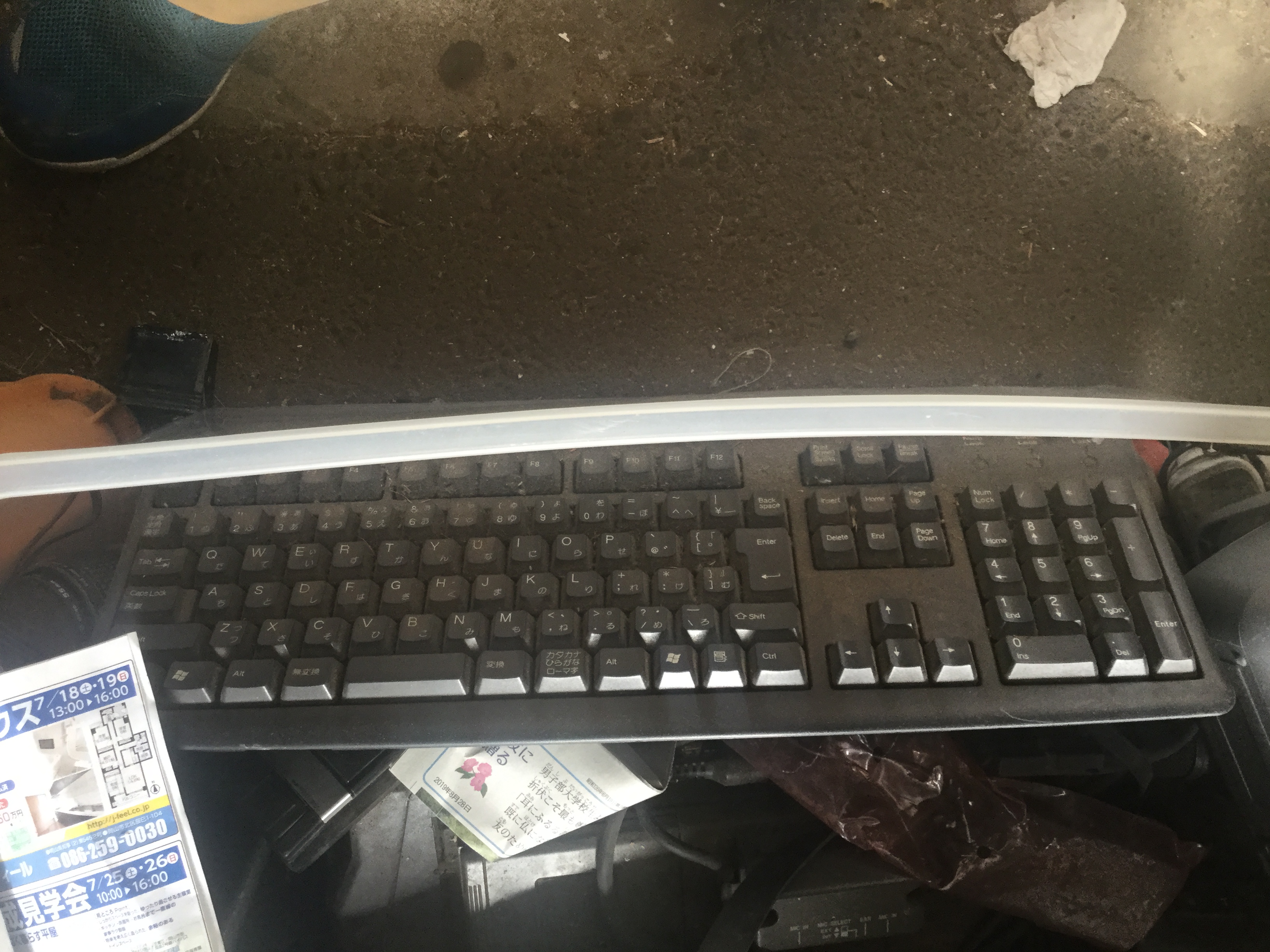 倉敷市玉島での不用品回収したキーボード