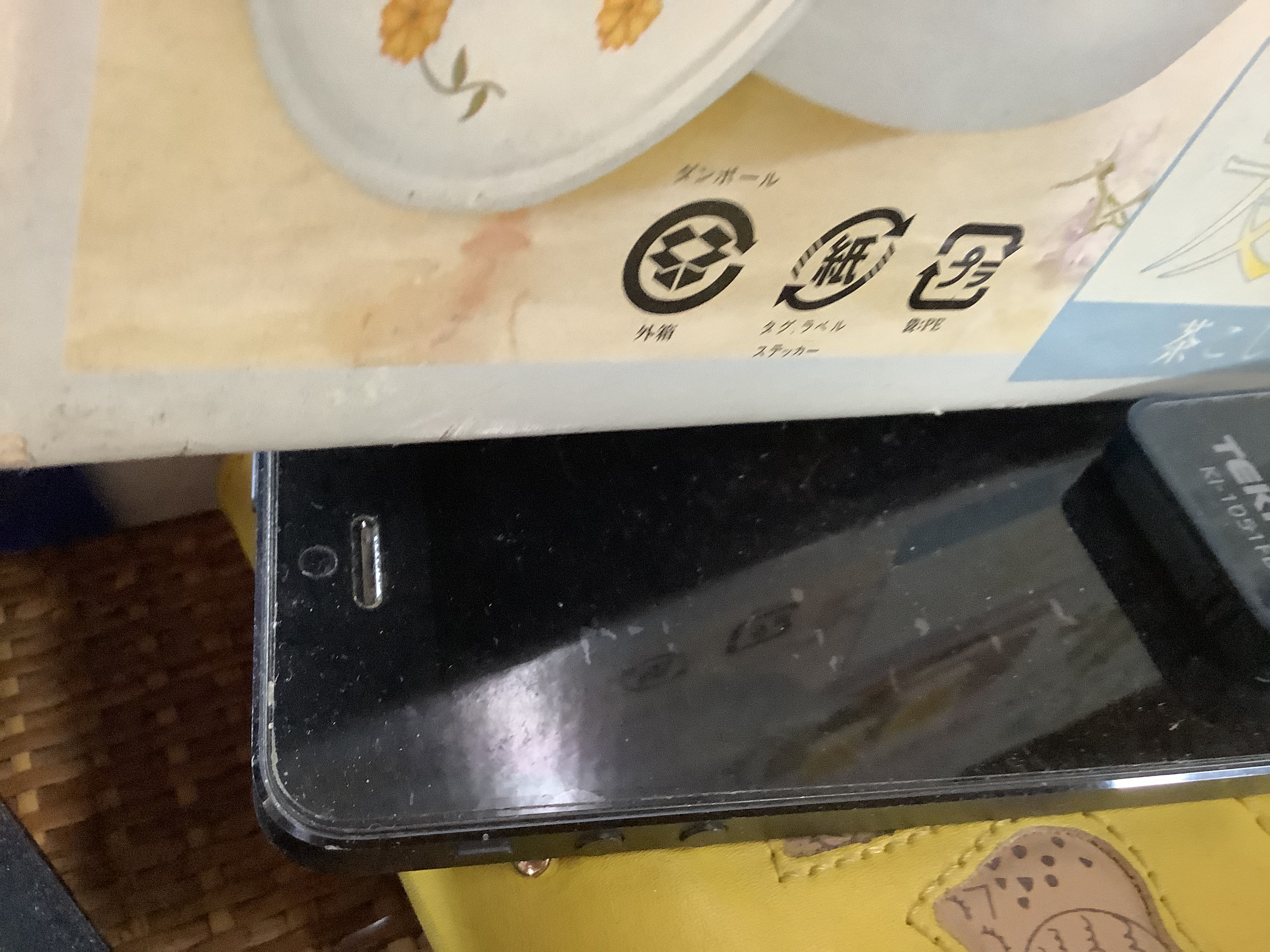 倉敷市玉島で回収したスマートフォン