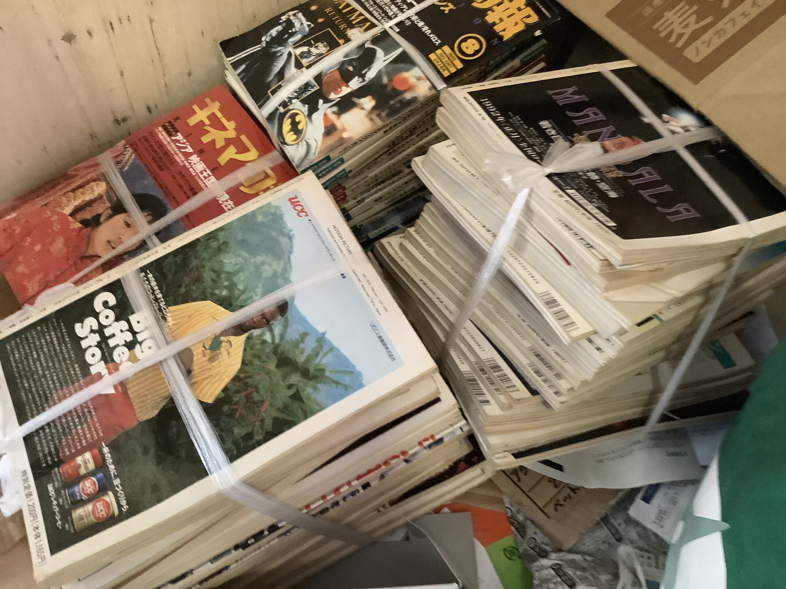 倉敷市中島で回収した雑誌