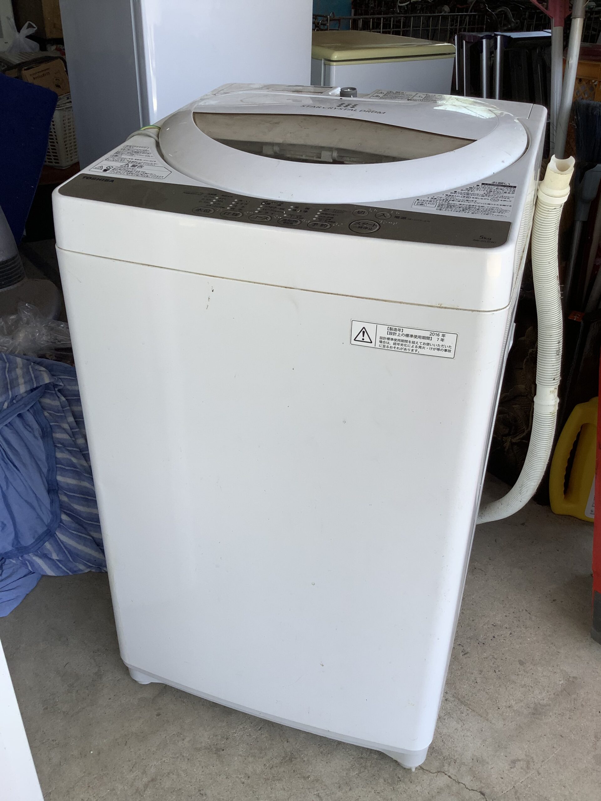 倉敷市沖新町で回収した洗濯機