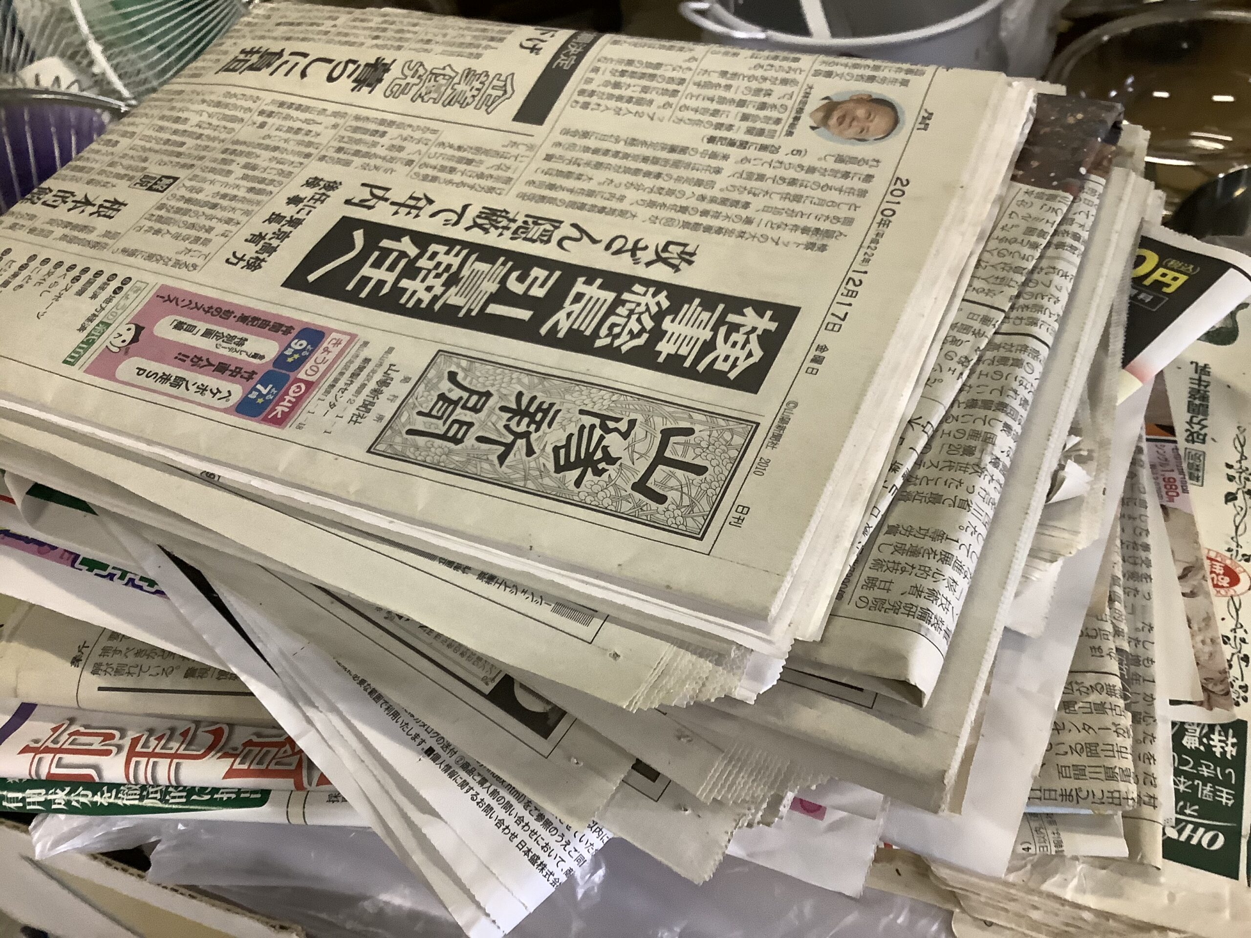 倉敷市児島で回収した古新聞