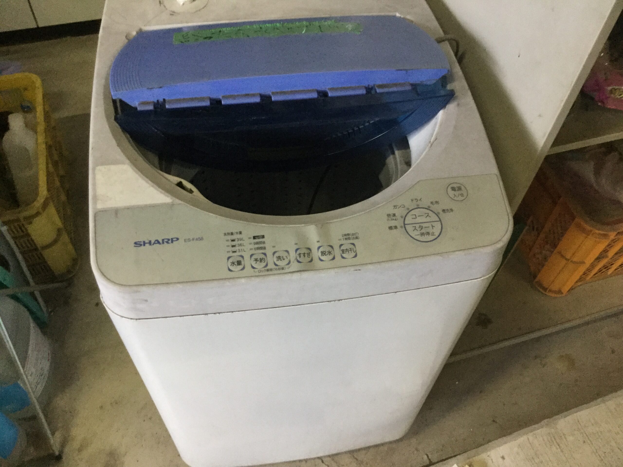 倉敷市での不用品回収した洗濯機
