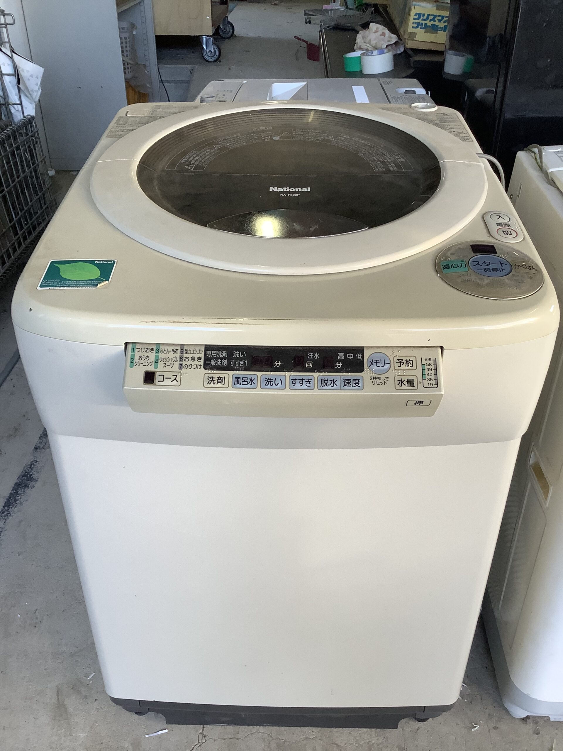 倉敷市羽島で回収した洗濯機