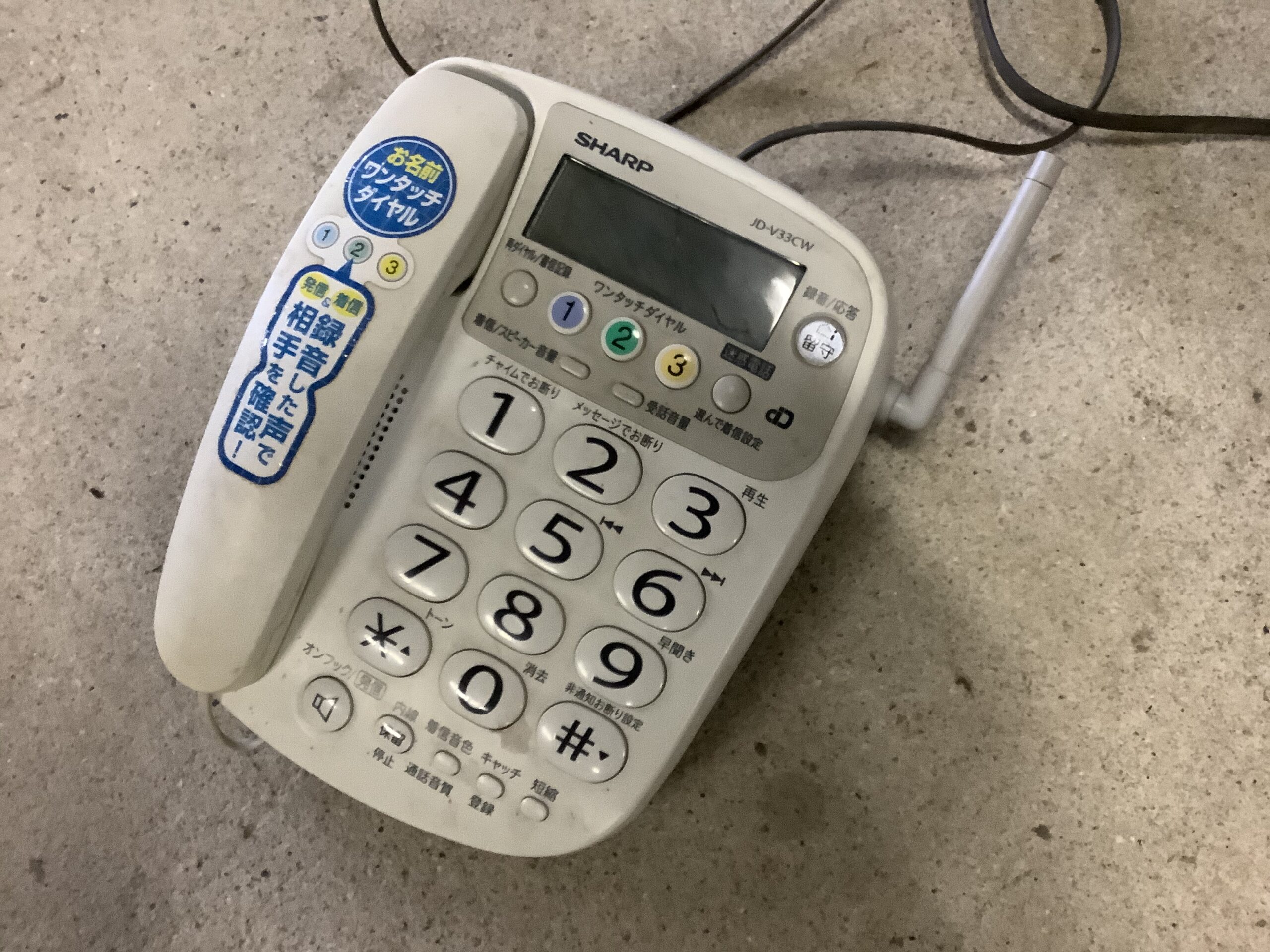倉敷市連島で回収した電話機