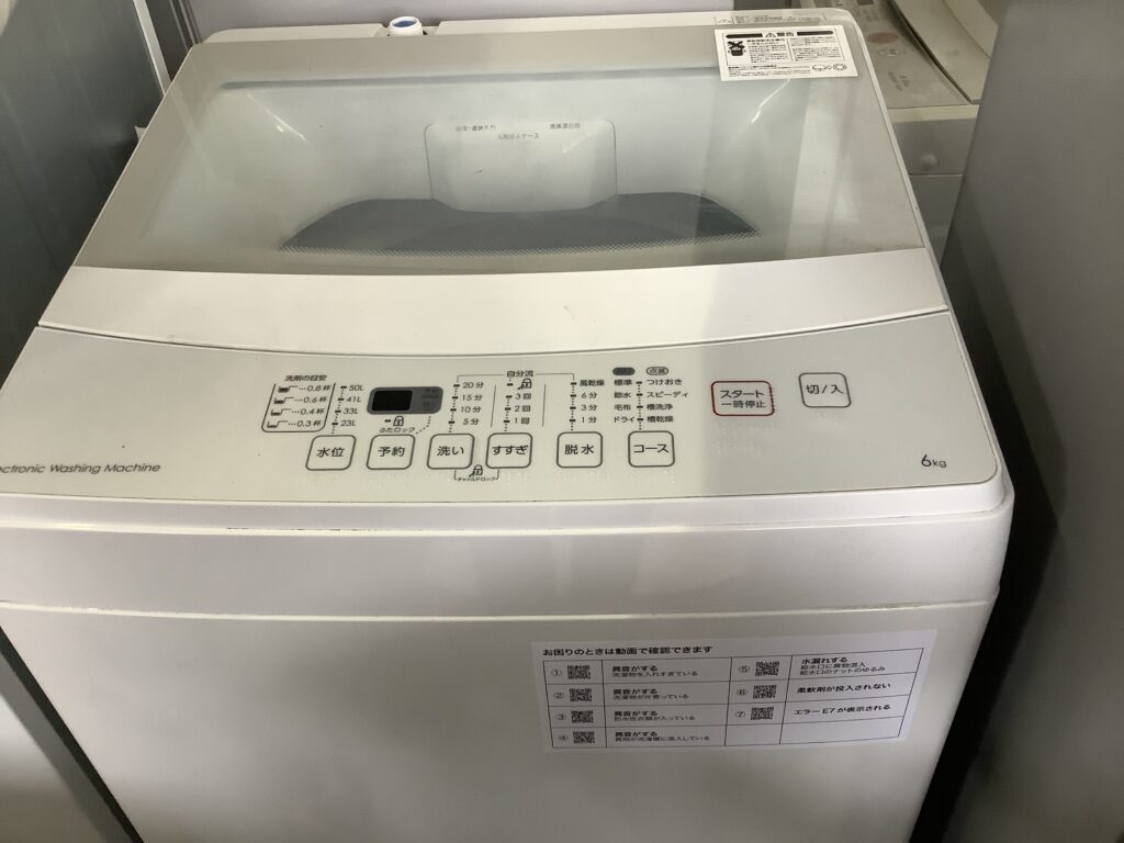 倉敷市水島で回収した洗濯機
