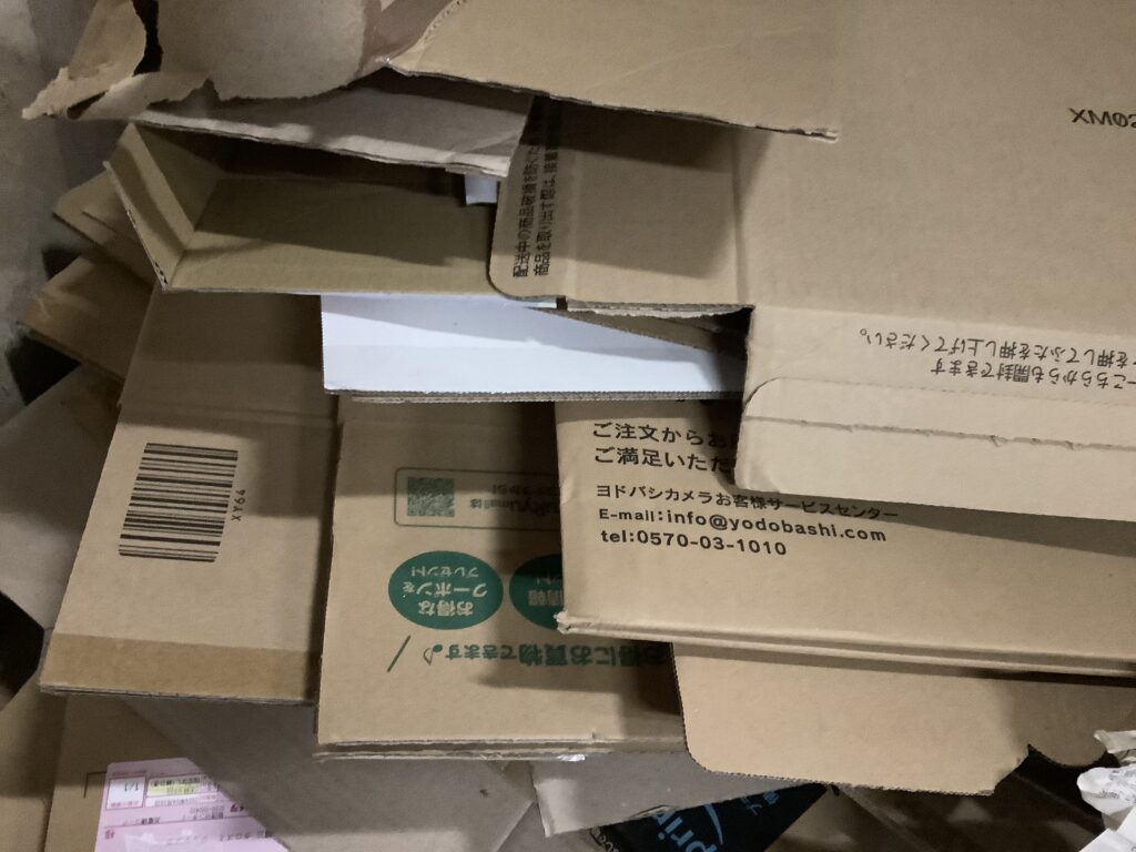 倉敷市中庄で処分した不用品