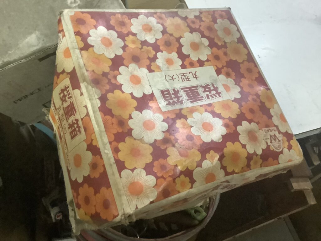 倉敷市酒津で処分した不用品