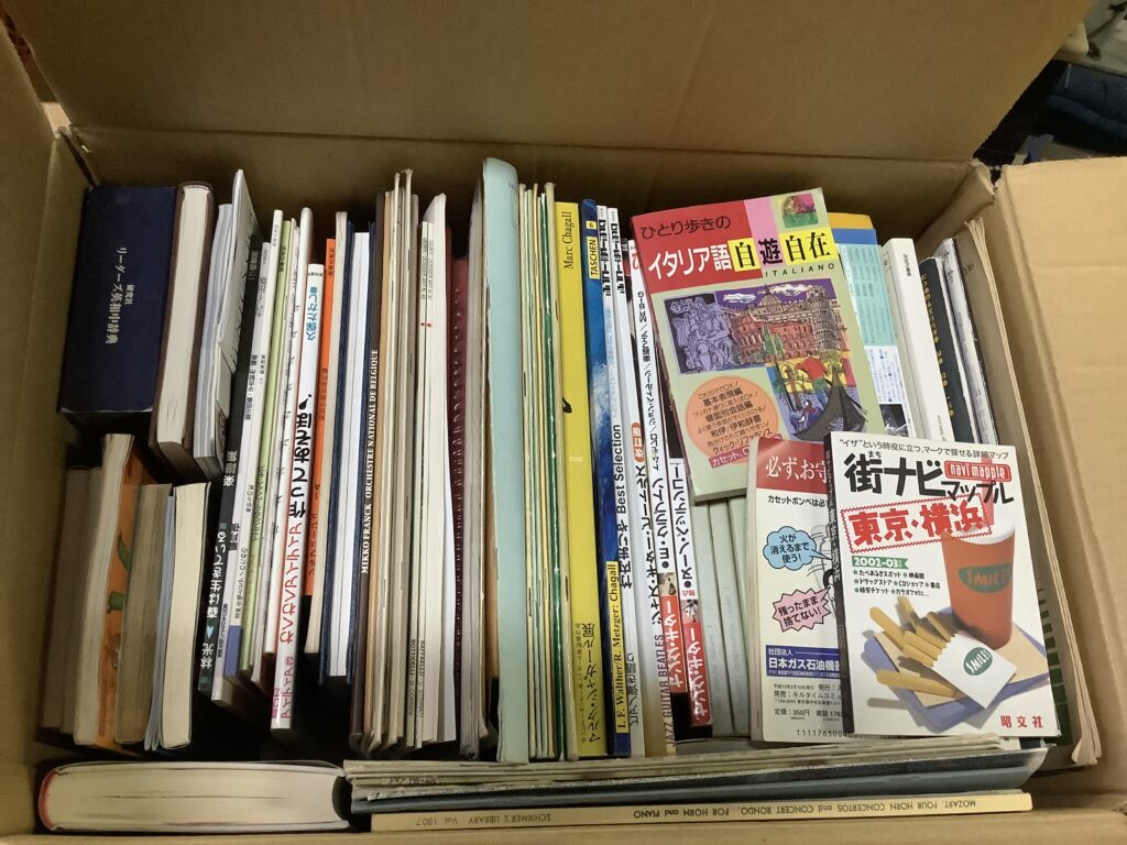 倉敷市平田で処分した不用品