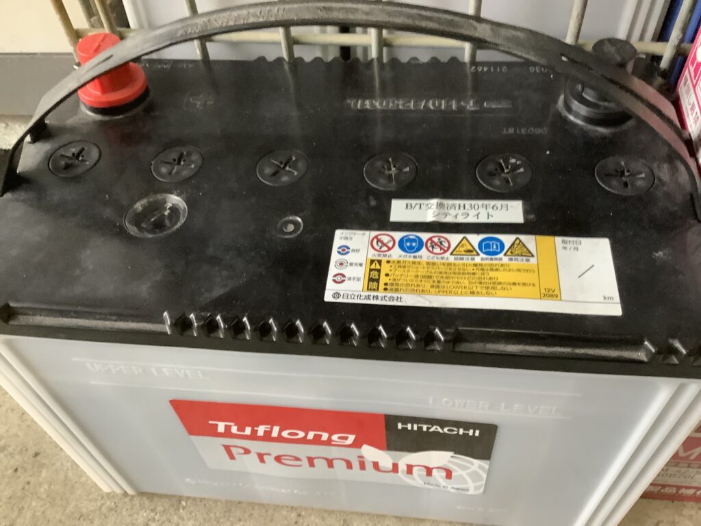 倉敷市宮前で処分したバッテリー