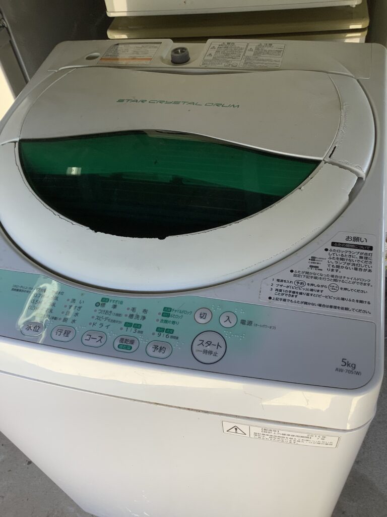 倉敷市水島で処分した洗濯機