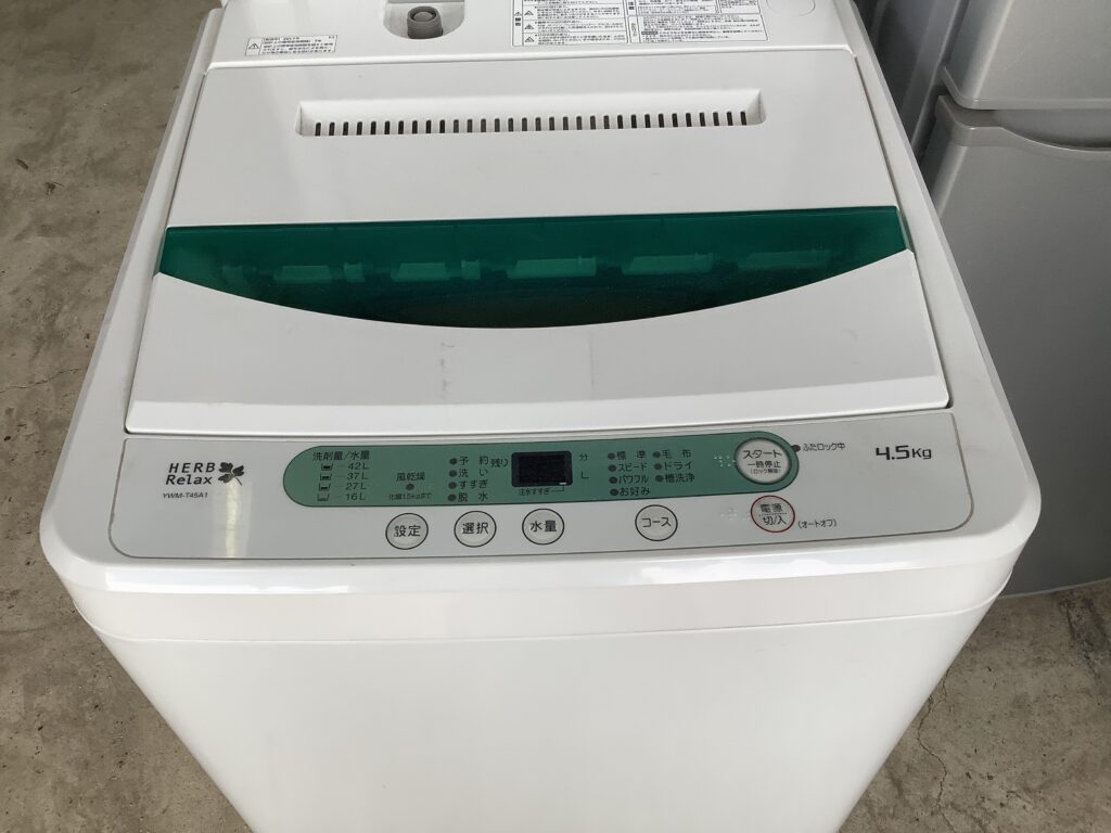 倉敷市玉島で処分した洗濯機