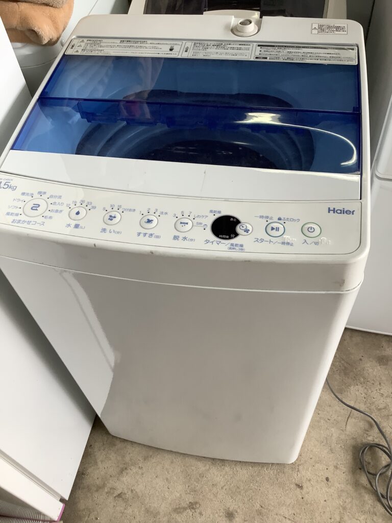 倉敷市玉島で処分した洗濯機