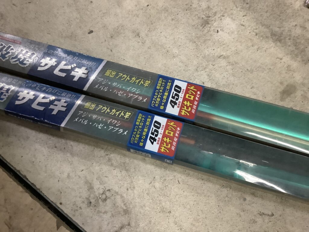 倉敷市水島で処分した不用品