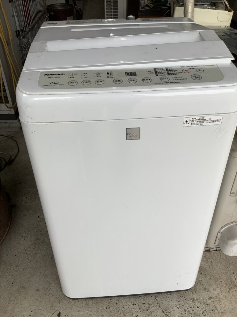 倉敷市中島で処分した洗濯機